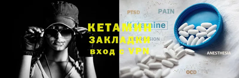 блэк спрут зеркало  где купить наркоту  Курчатов  КЕТАМИН ketamine 